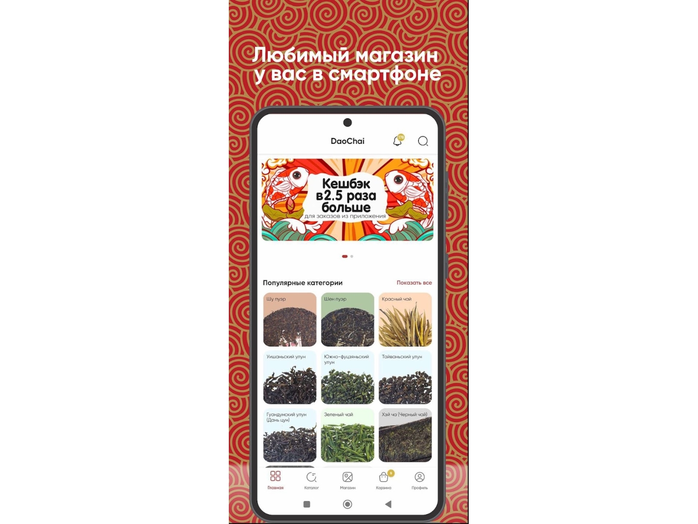 Стек: React Native, SWR