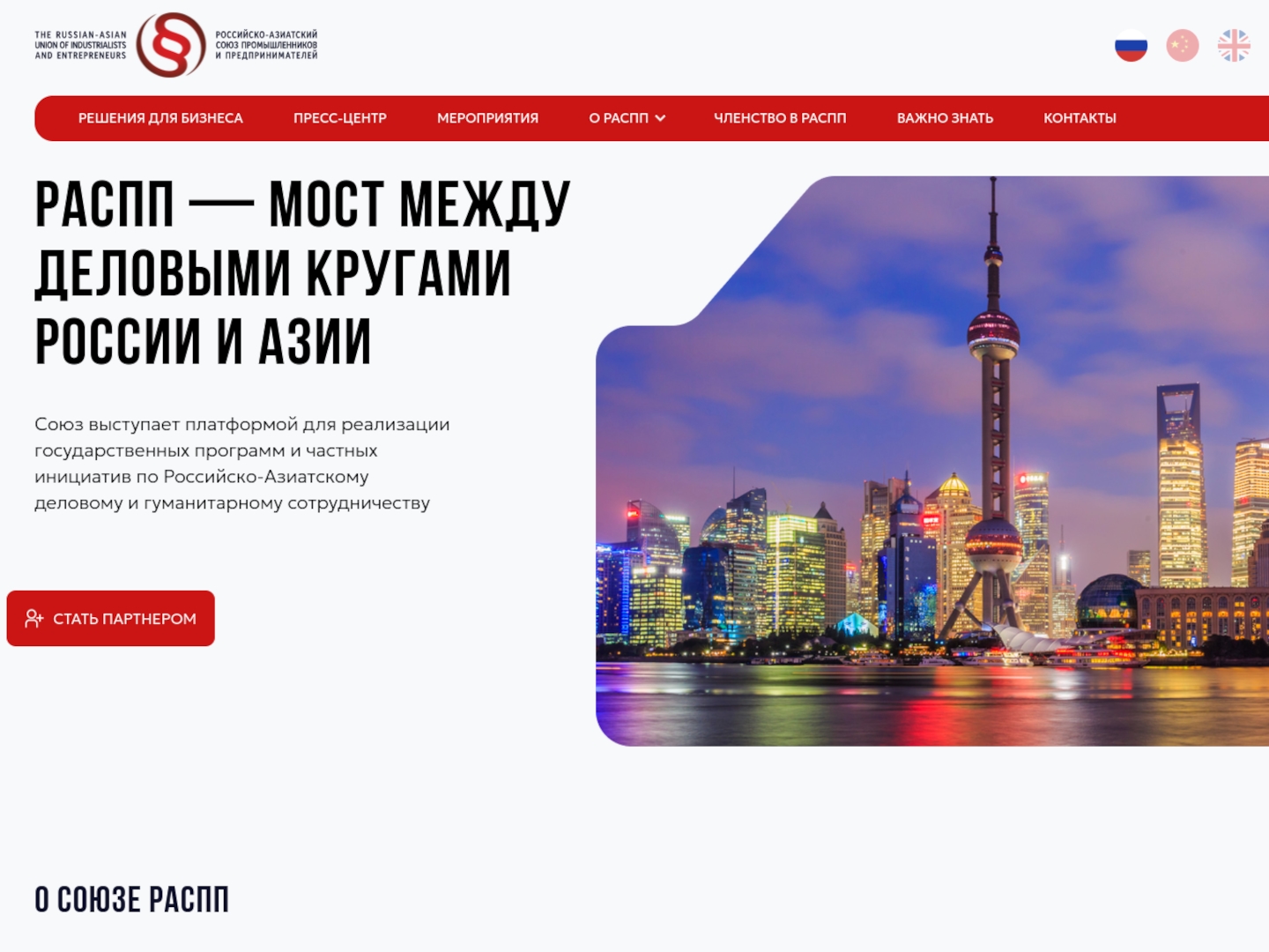 Стек: Bitrix, React widgets, Vite, CSS Module, PostCSS
