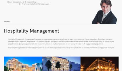 Hospitality Management