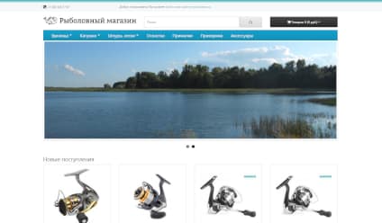 rmagaz.ru - интернет-магазин